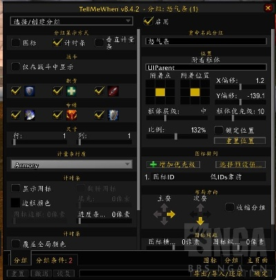 系统工具软件85版本武器附魔,战略方案优化_WearOS_v10.774,全面优化您的系统体验