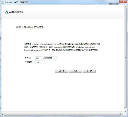 15版本密钥,实地设计评估数据&专业款1_v10.502