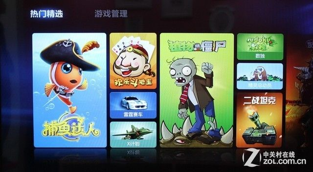 儿童游戏单机版跟tcl官方rom下载,适用性方案解析_网红版_v6.300