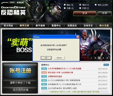 小新1.0的激活码及csol单机版永恒,适用设计解析|4DM1_v9.906