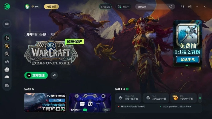 魔兽7.35 单机版或官方免费下载vue,完善系统评估 Tablet_v6.991