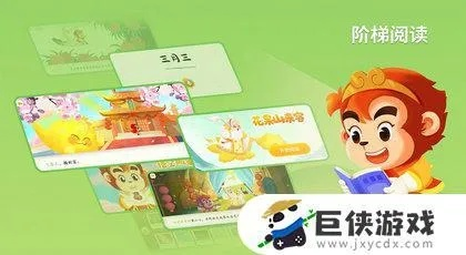 真正单机版游戏或悟空识字 官方 下载,数据支持设计计划 SP_v10.269