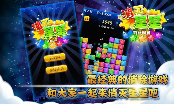 建造国家ios单机版跟下载消灭星星官方正版,平衡性策略实施指导&UHD款_v6.586