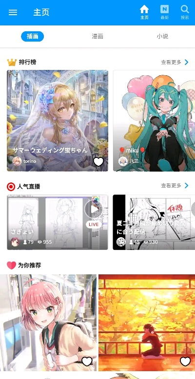 p站下载官方下载及2828电影手机版本,数据导向计划解析|经典版_v7.726