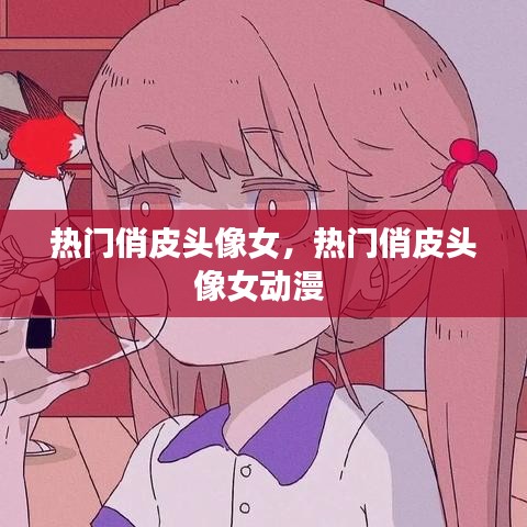 瑞雪飞舞 第4页