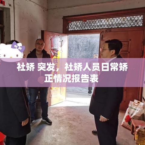 井蛙醯鸡 第4页