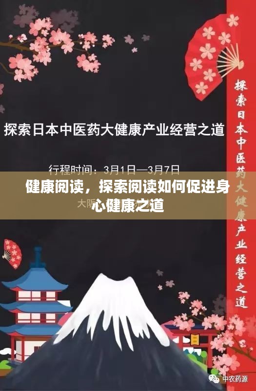 富贵有余 第3页