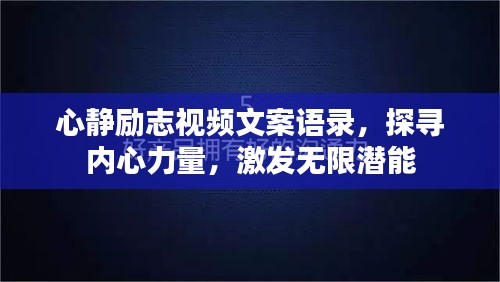 如翚斯飞 第3页