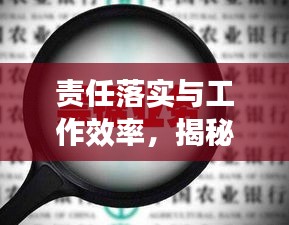 六鹢退飞 第3页