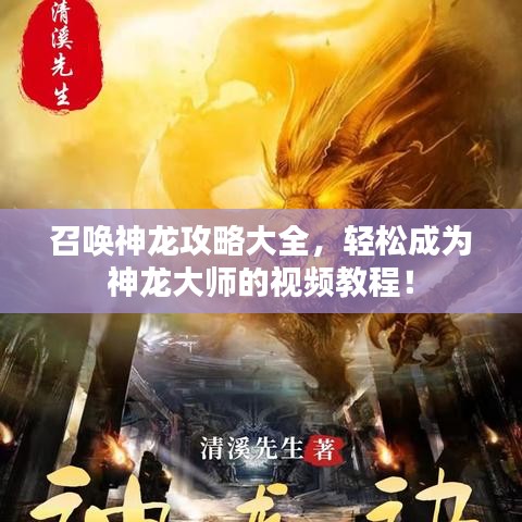 奔走如飞 第3页