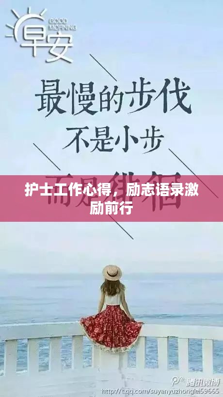 七嘴八张 第3页