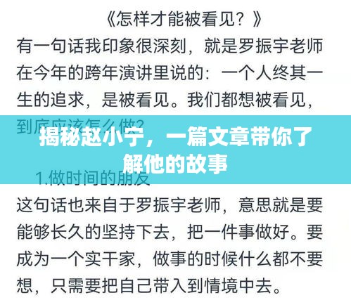 天堂地狱 第3页