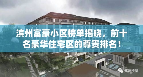 不耻下问 第3页