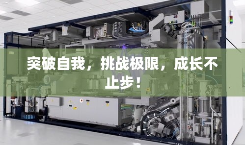 将机就机 第3页