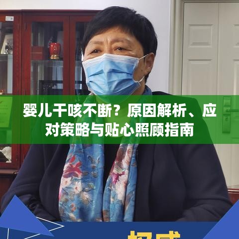 龙飞凤舞 第3页