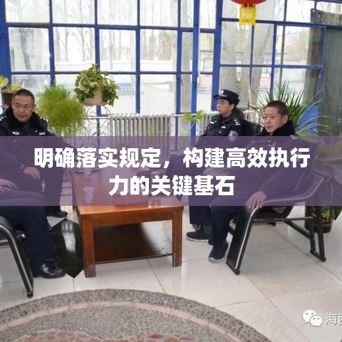 秀外慧中 第3页