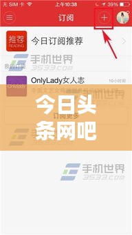 今日头条网吧新闻关闭攻略,轻松掌握关闭方法