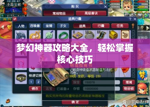 蛙鼓蝉鸣 第3页