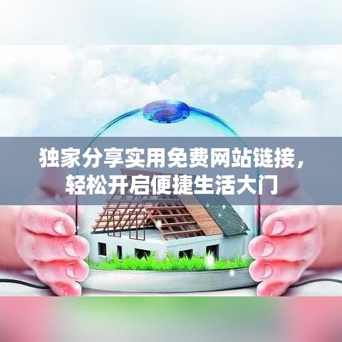 眼张失道 第3页