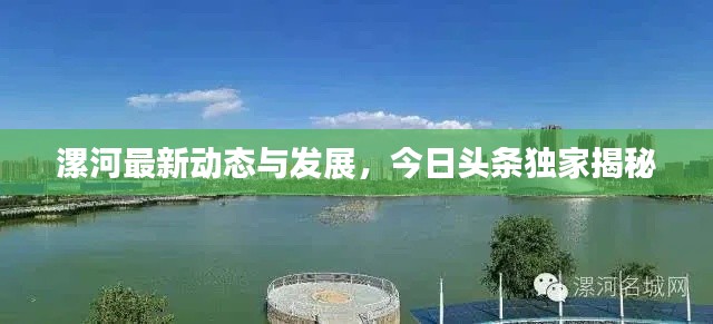 张口结舌 第3页