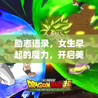 草长莺飞 第3页