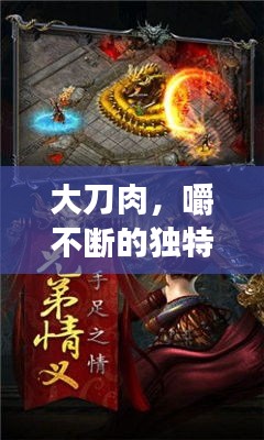 美轮美奂 第2页