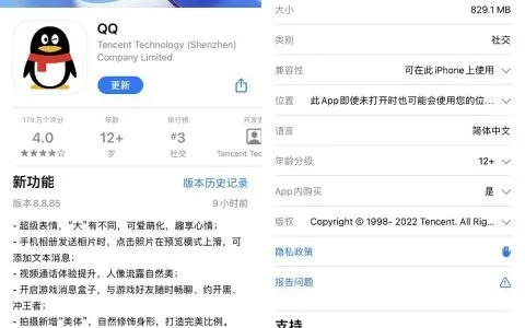 ios旧版本的qq,创新定义方案剖析 C版_v3.210