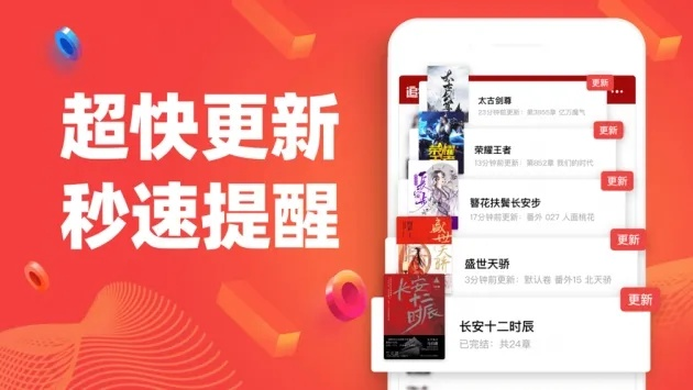 追书神器旧版本3.0,实证解答解释定义|app_v4.968