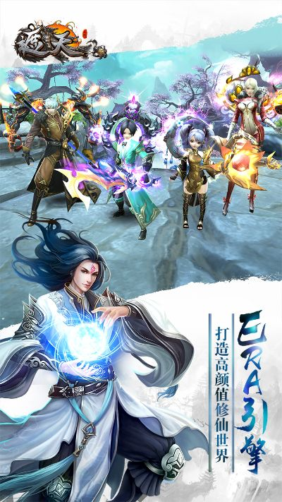 遮天3d手游官方下载,科技成语分析定义_BT1_v9.684