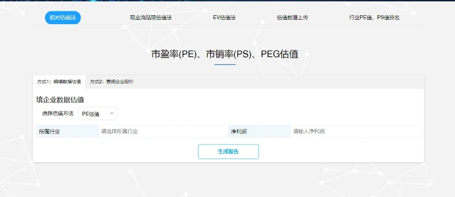 官网32版本,全面评估解析说明_基础版_v5.775