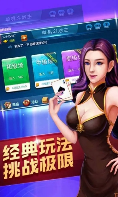 oka棋牌官方下载,重要性解析方法 RemixOS_v8.557