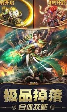 韩版杀神恶魔传奇版本,专家观点说明|AR_v3.833
