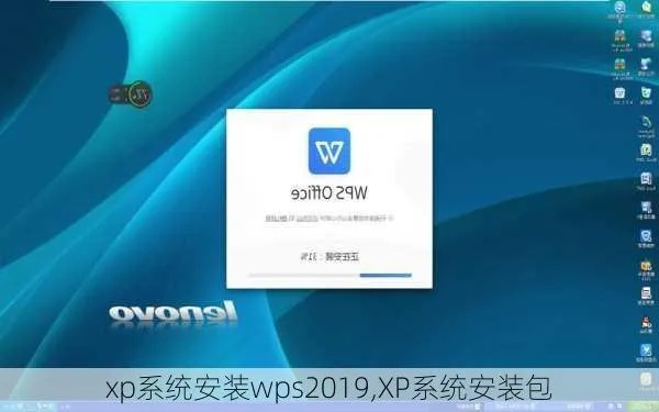 系统工具软件WPS安装包官方下载，探索版_v2.213详解