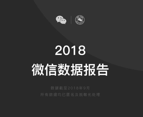 微信最新版是什么版本,实地验证分析数据 至尊版_v7.349