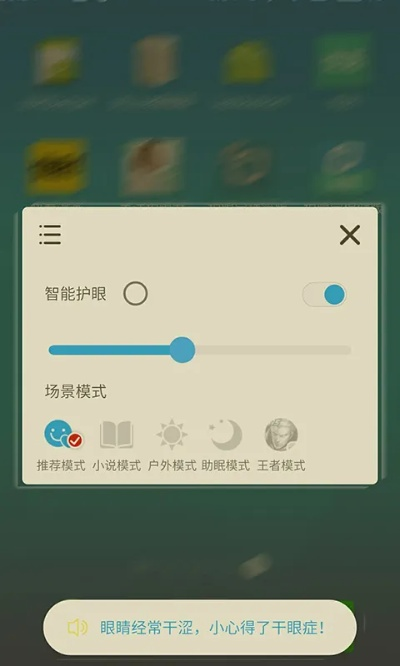 护眼宝下载官方,实地数据分析方案_8K_v7.487