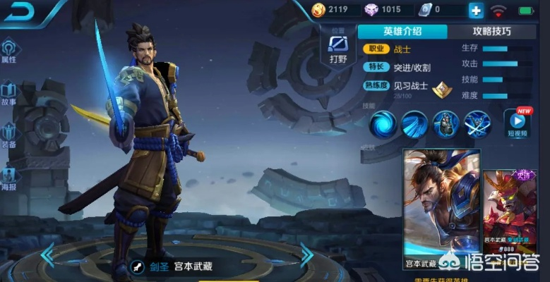 针对软件新版本宫本武藏厉害吗（SP_v6.254），以下是推荐的五款能极大扩展其功能的插件/扩展。这些插件不仅能够帮助用户提升使用体验，还能充分满足您关于该软件的实地评估数据需求。