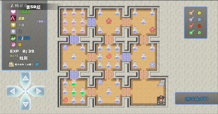 好玩的魔塔版本,经典解读说明_Advanced_v3.583