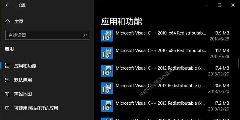 系统工具软件微软dll官方下载，持久性方案解析_D版_v1.316，全面解析与预期性能对比