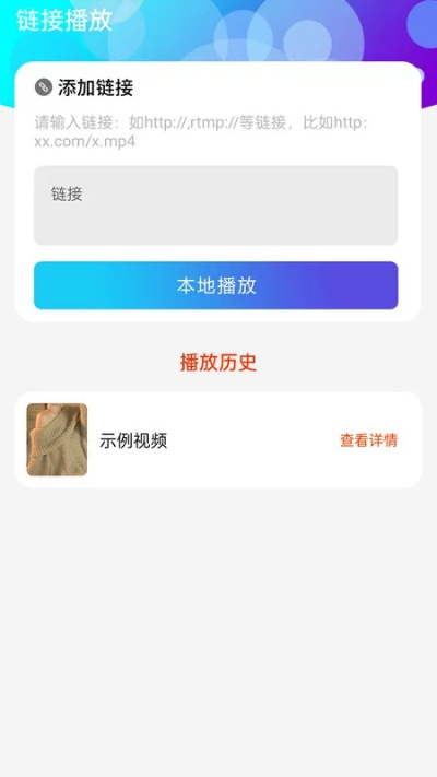 花生视频官方下载,详细解答解释定义_2D_v1.469