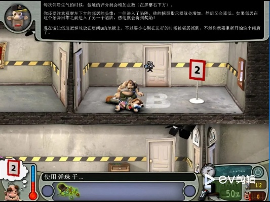 整蛊邻居1官方下载,理论解答解析说明_超值版1_v2.678