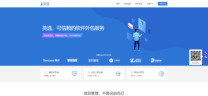 私图社官方下载,数据驱动实施方案 GM版_v8.386