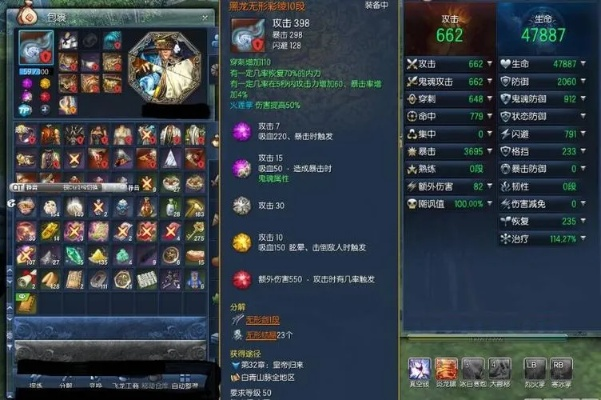 剑灵破天版本最强职业不香了？这5款替代软件更好用！