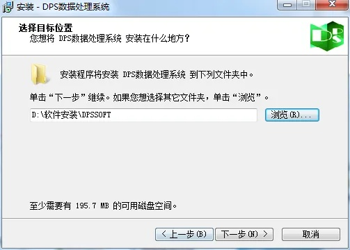 dps下载官方下载,实地计划验证数据 苹果版_v3.950