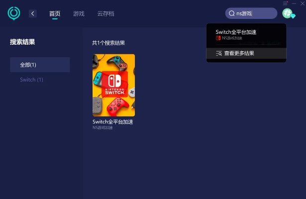 系统工具软件白金岛游戏官方下载,平衡指导策略_UHD_v8.142,全面优化与安全保障