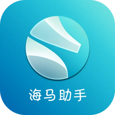 海马助手官方下载,系统化说明解析|SE版_v6.816