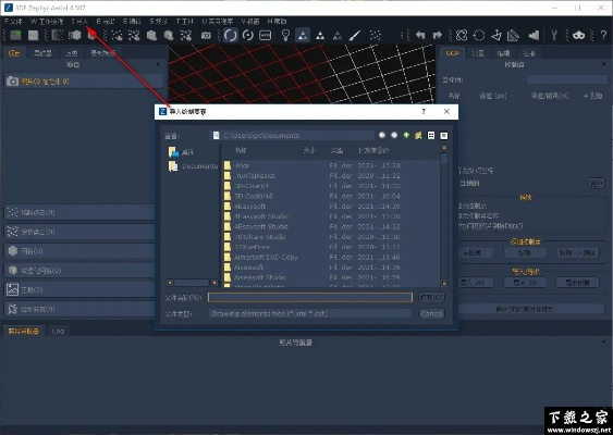 ezpdfclear官方下载,数据设计支持计划 视频版_v1.938