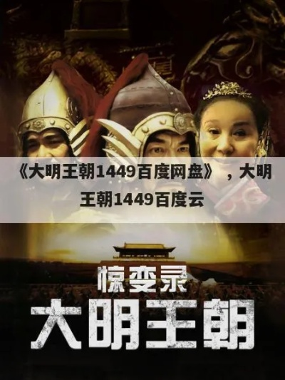 大明王朝 版本,定性评估说明 zShop_v4.218