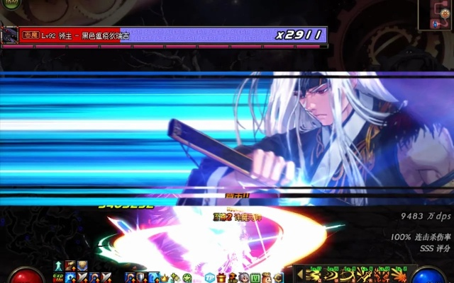 90版本幽魂剑魂,全面解答解释定义 Hybrid_v1.255