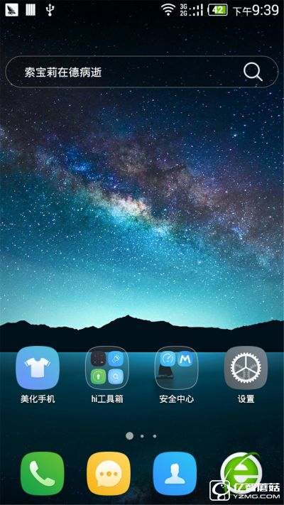 努比亚主题下载官方,权威解答解释定义 4K_v3.164