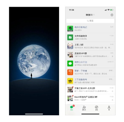 微信6.5.15版本,可靠评估解析|Holo_v10.206